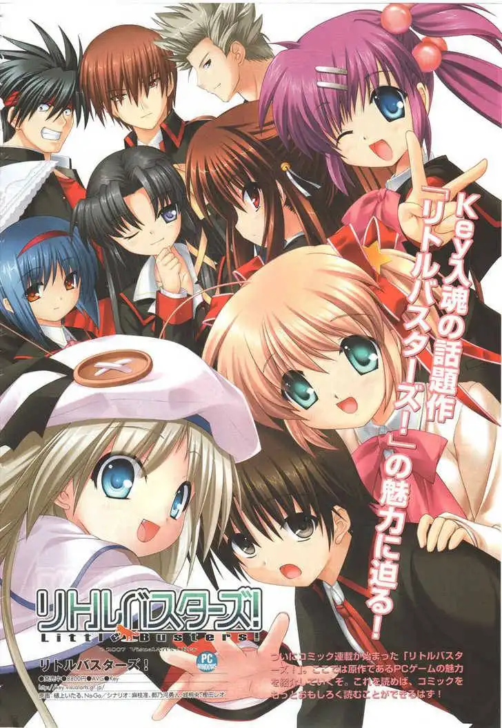 Little Busters! (ANAGURA Mogura) Chapter 1 5